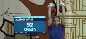 ЧЕМПИОНАТ МИРА ПО ГИРЕВОМУ СПОРТУ
