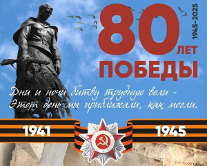 ПОДВИГ, КОТОРЫЙ МЫ НИКОГДА НЕ ЗАБУДЕМ!