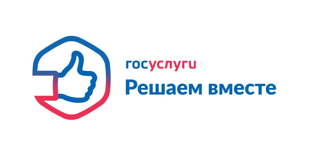 Обратная связь