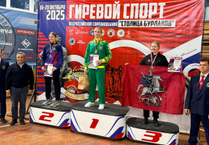 ЗОЛОТО НА ВСЕРОССИЙСКИХ СОРЕВНОВАНИЯХ "СТОЛИЦА БУРЛАКОВ"