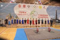 Первенство Центрального федерального округа по тяжелой атлетике среди юниоров
