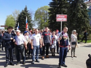 Праздник Весны и Труда