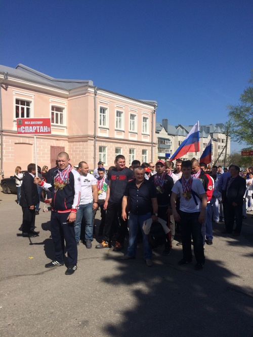 Праздник Весны и Труда