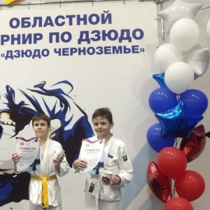УЧАСТИЕ В ТУРНИРЕ ПО ДЗЮДО СК "ДЗЮДО ЧЕРНОЗЕМЬЕ" 