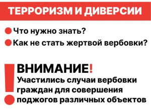ОБРАТИТЕ ВНИМАНИЕ!