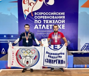 ВСЕРОССИЙСКИЕ СОРЕВНОВАНИЯ ПО ТЯЖЁЛОЙ АТЛЕТИКЕ