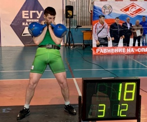 «УНИВЕРСИАДА- 2023»