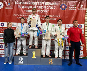 ОТКРЫТЫЙ ТУРНИР ПО ДЗЮДО «ЮНАЯ ЛИГА»