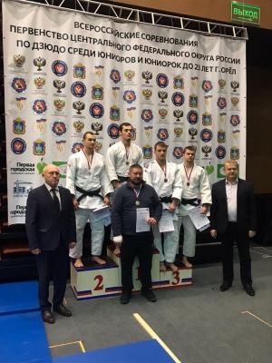 БРОНЗА ПЕРВЕНСТВА ЦЕНТРАЛЬНОГО ФЕДЕРАЛЬНОГО ОКРУГА  ПО ДЗЮДО