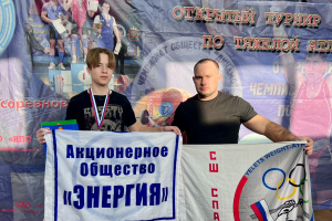 НАШИ ПОБЕДЫ НА ЧЕМПИОНАТЕ И ПЕРВЕНСТВЕ ЛИПЕЦКОЙ ОБЛАСТИ ПО ТЯЖЁЛОЙ АТЛЕТИКЕ