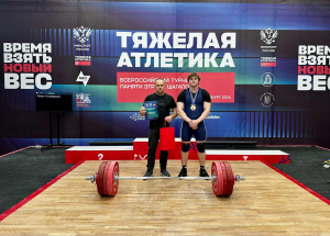 ЗОЛОТО ПРЕСТИЖНОГО ТУРНИРА!