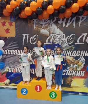 XXXII ТРАДИЦИОННЫЙ ТУРНИР ГОРОДОВ РОССИИ ПО  ДЗЮДО